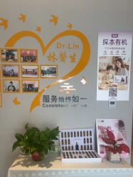 -Dr.林醫生产后修复·配方产康(南京江宁万达店)