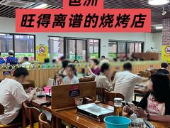 -江湖翅客(琶洲新村店)