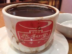 -恭和堂 龟苓膏(铜锣湾店)