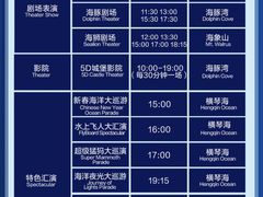 -珠海长隆海洋王国