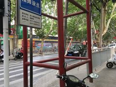 -健康路夜市