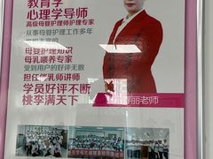 -爱月宝月嫂·育儿嫂(哈尔滨总店)