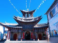 -大理古城