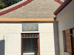 -库车王府