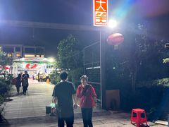 -大笑饭堂(甲子桥店)