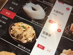 -海底捞火锅(老城根店)