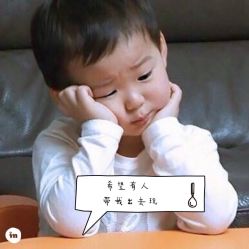 -国颐堂养发SPA馆