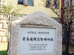 iphone_upload_pic-阿兹凯乐·老洋房西餐