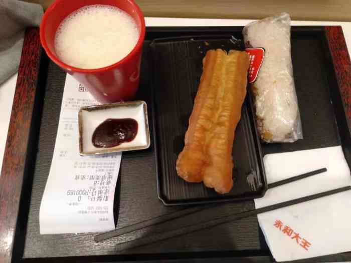 打分    /人 旅游的时候,早餐去吃了永和大王.味道很棒!