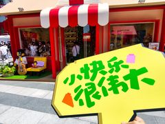 -沈阳铁西万象汇