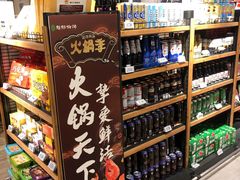 -超级物种(省府店)