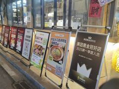 -袁山山重庆火锅(丈八北路店)