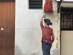 -槟城街头艺术街区