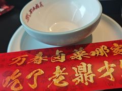-老鼎万春卤菜(五代传承创始老店)