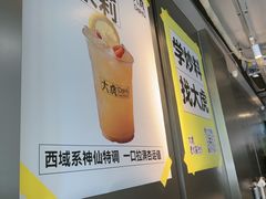 -大虎老火锅(直港大道店)