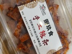 -陈仓老街美食天地