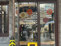 -国药中服免税(北京坊店)