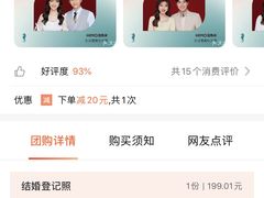 -海马体照相馆(无锡清扬茂业天地店)