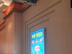 -争鲜回转寿司(太阳宫凯德MALL店)