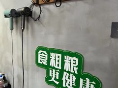 -星健源健身工作室
