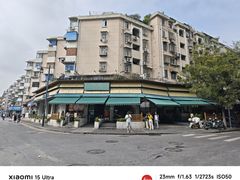 -李记清真馆(打钉巷店)