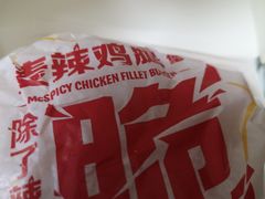 -麦当劳(静安寺店)