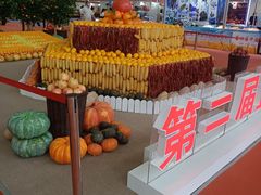 -中国农业博物馆