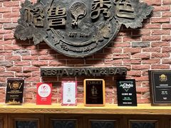 -格鲁·秀色Georgia’s Feast