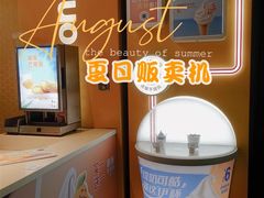 -麦当劳(中山公园龙之梦店)