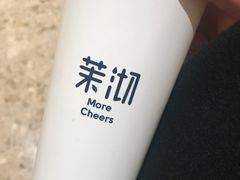 -茉沏(万科美好广场店)
