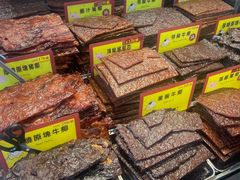 -钜记手信(大三巴街店)