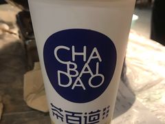 -茶百道(学府路店)