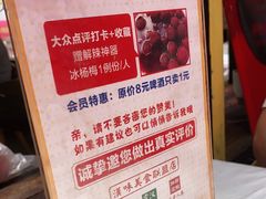 -早酒肖汉老味拌面