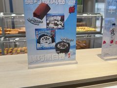 -好利来(团结湖店)