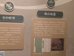 -杭州西湖博物馆总馆
