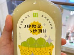 -奈雪的茶(皇庭广场店)