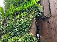 -外婆家(杭州马塍店)