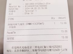 -汉堡王(北京三里屯购物中心)