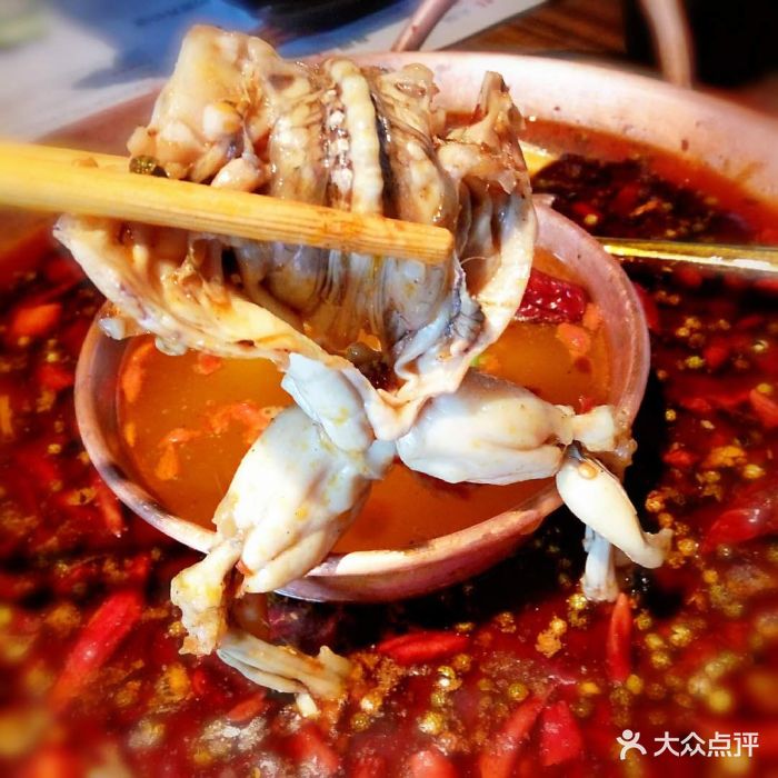 蜀涫重庆美蛙火锅(田林店)美蛙锅底图片 - 第18张