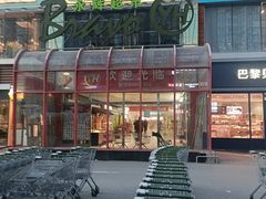 -永辉超市(百子湾店)