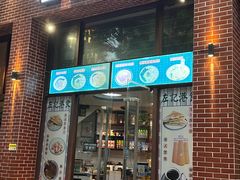 -左记港食(融科天城店)