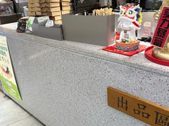 -君之狮子山·轻糖烘焙(松江印象城店)