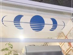 门面-FULL MOON满月咖啡