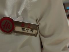 -海底捞火锅(奥体南路店)