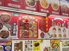 -新记美食(关闸店)