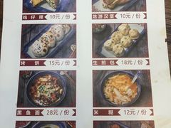-王阿盖手工小吃(环城西路店)