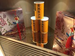 -美珍香(苏州中心商场店)