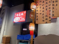 -赵小犇·江湖川菜馆