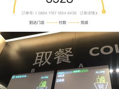 -麦当劳(禄口机场T2航站楼)