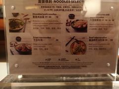 -上海雅居乐万豪侯爵酒店